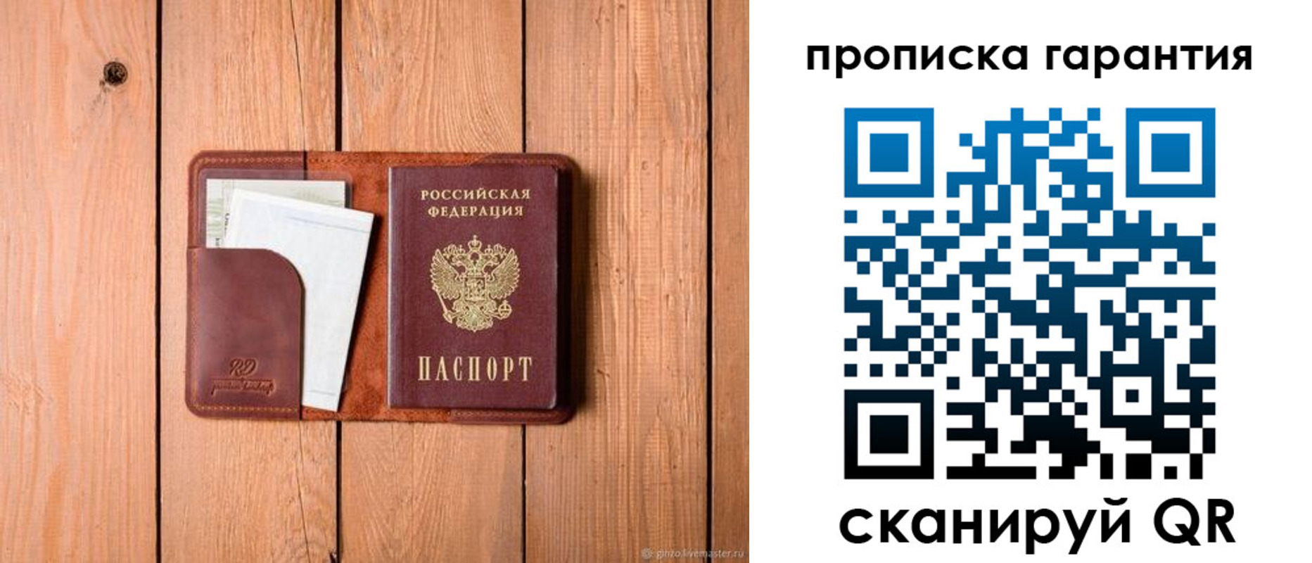 регистрация для дет. сада в Семикаракорске