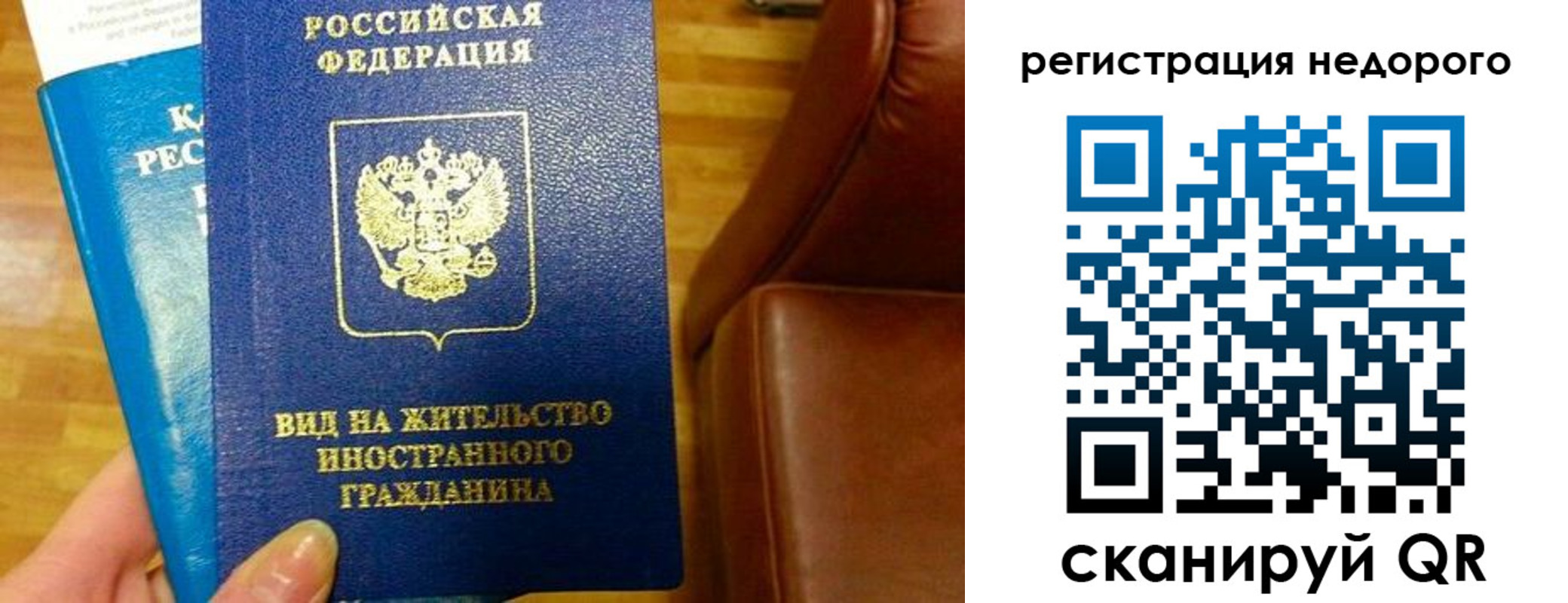 прописка гарантия в Семикаракорске