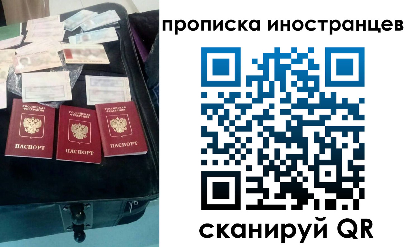 прописка для школы в Семикаракорске